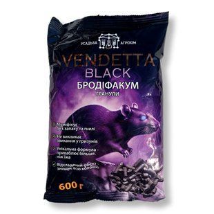 Вендетта Vendetta Black гранулы от грызунов с мумификатором 600 г Bl600 фото