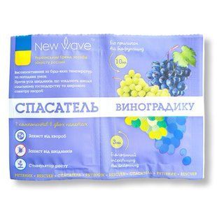Спасатель винограда фунгицид 3 мл + инсектицид 12 мл New Wave 1847472718 фото