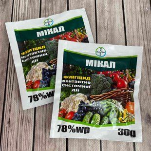 Фунгіцид Мікал 78% С.П. 30 грамів 1418648380 фото