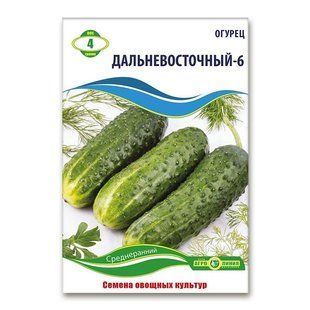 Насіння огірків Далекосхідний-6 4 гр 1764236637 фото