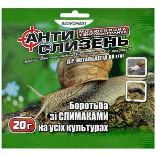 Засіб від слимаків Анти Слизень 20 г 1817726689 фото