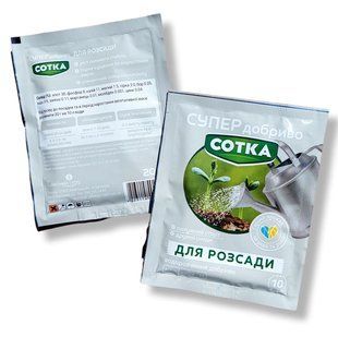 СУПЕР удобрение СОТКА  для розсады 20 г 1845624405 фото