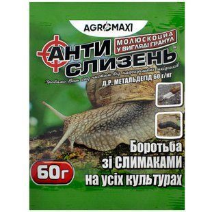 Інсектіцид від слимаків Анти Слимак 60 г 1817746845 фото
