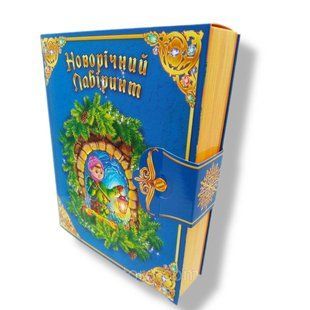 Упаковка для конфет Книга Новый год 1 кг №48 2007972132 фото