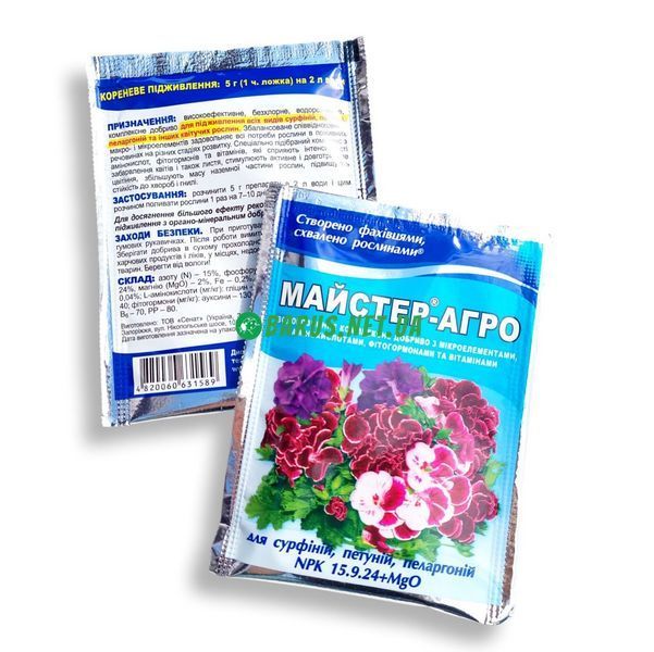 Мастер-Агро для сурфиний, петуний, пеларгоний 15.9.24+MgO 45263 фото