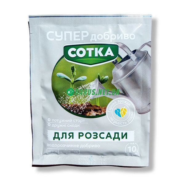 СУПЕР удобрение СОТКА  для розсады 20 г 1845624405 фото