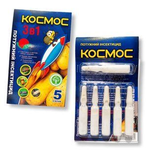 Інсектицид  Космос 12 мл на 8 соток 6 ампул 1186268172 фото