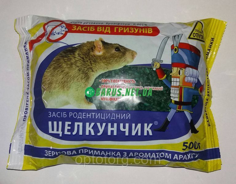 Щелкунчик зерно от крыс и мышей 500 гр с ароматом арахиса 399260582 фото