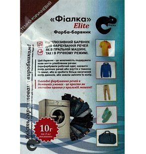 Краска для ткани Фиалка темно-коричнева 10 г 1780841009 фото
