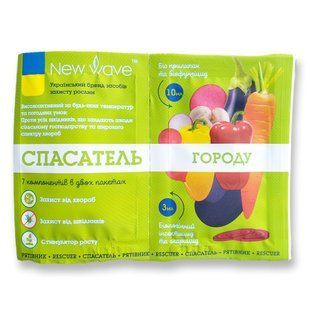 Спасатель огорода 3 мл +фунгицид 12 мл New Wave 1847476991 фото