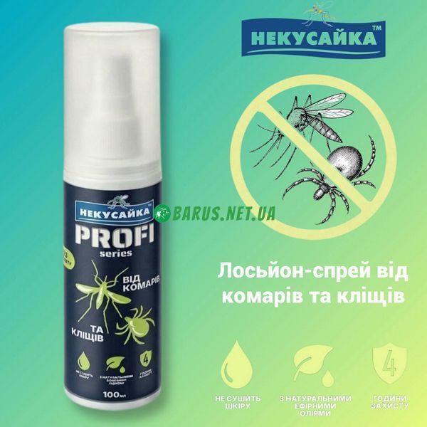 Лосьон-спрей Profi Некусайка от комаров 100 мл 547868 фото