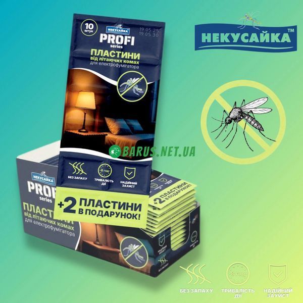 Пластини Profi  Некусайка від комарів 12шт 5468888 фото