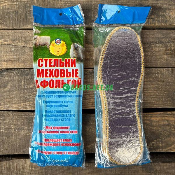 Устілки для взуття баранець хутро+фольга 36-46 54673668 фото