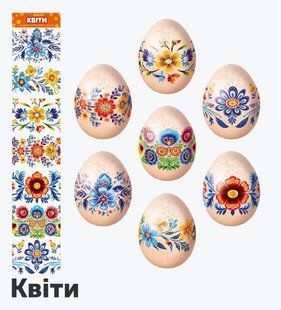 Пасхальные наклейки для яиц Цветы   фото
