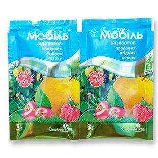 Мобиль 3 мл фунгицид 1781930263 фото