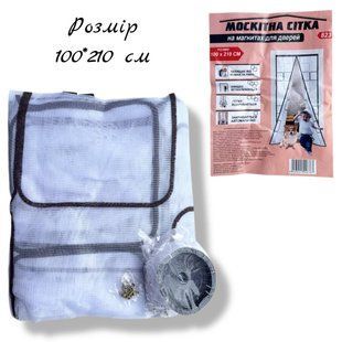 Антимоскітна сітка-штора 100*210 см на магнітах  (щільна тканина + подвійне кріплення (липучка & цвяшки)) 823 фото