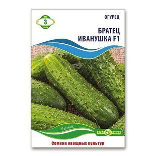 Насіння огірків Братець Іванушка F1 3 гр 1664161348 фото
