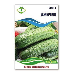 Насіння огірків Джерело 4 гр 876912028 фото