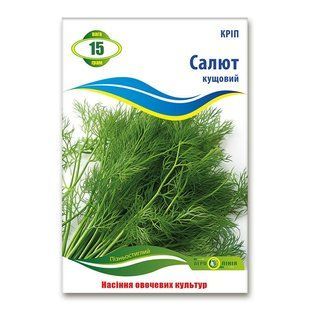 Семена укропа Салют кустовой 15 грамм 1666926846 фото