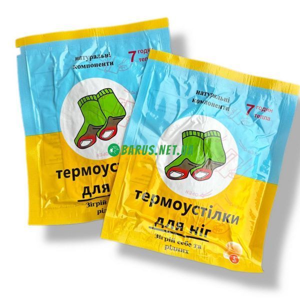 Термогрілки хімічна для рук/ ніг 1770847845 фото