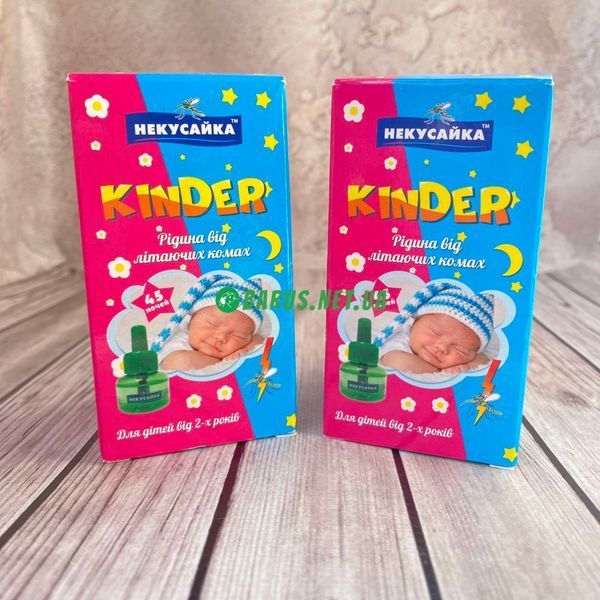 Рідина від комарів Некусайка Kinder 45 ночей від 2-х років  286840194 фото