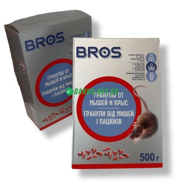 Брос Bros гранули від мишей і щурів 500 г оригінал 1241277735 фото