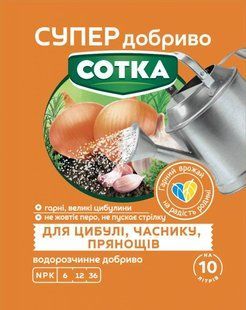 СУПЕР удобрение СОТКА для лука, чеснока и пряностей 20 г 1838513166 фото