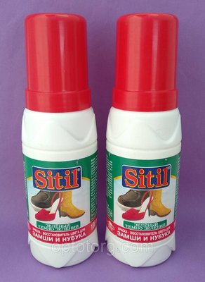 Рідкісна фарба Сітіл Sitil для замші і нубука червона 100 мл Распродаж 1241301260 фото