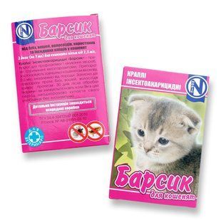 Капли на холку от блох для котят Барсик 2 дозы 512912313 фото