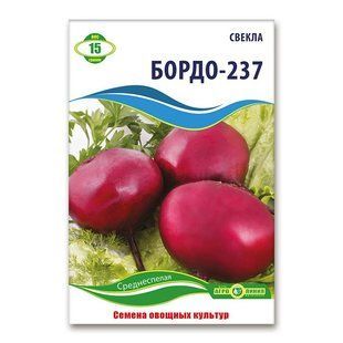 Насіння буряків Бордо 237 15 гр 881347355 фото