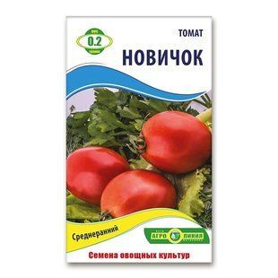 Насіння томату Новачок 0,2 гр 929229603 фото