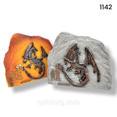 Статуетка сувенір Дракон з ієрогліфом "Дракон" 11*5*12 см 1142 фото