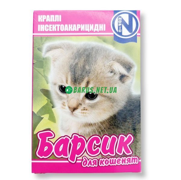 Краплі на холку від бліх для кошенят Барсик 2 дози 512912313 фото
