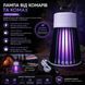 Лампа портативная от комаров и насекомых от питания USB 589056 фото 1