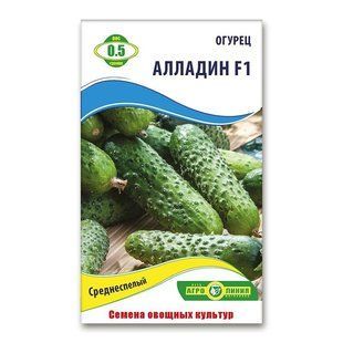 Насіння огірків Алладін F1 0.5 гр 940705279 фото