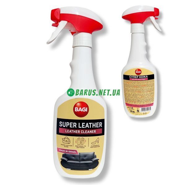 Спрей для чистки и ухода кожи Супер Кожа BAGI Super Leather 500 мл 547879 фото