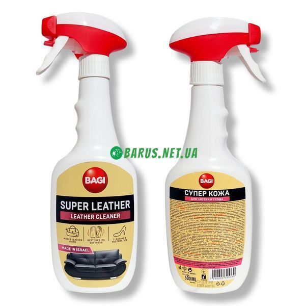 Спрей для чистки и ухода кожи Супер Кожа BAGI Super Leather 500 мл 547879 фото