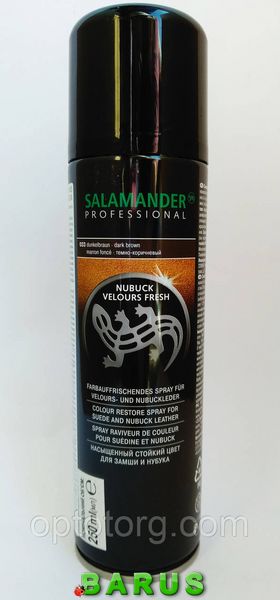 Саламандра SALAMANDER фарба Темно-коричнева для замші та нубуку 250 мл 33 фото