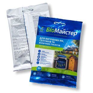 Біопрепарат для вигрібних ям і туалету Bio master 30 г  1671016206 фото