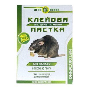 Клеевая ловушка книжка Агролиния от мышей и крыс малая 17*24 см качество АLM17 фото