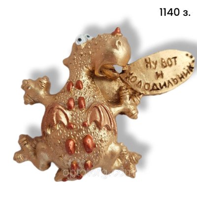 Магніт керамічний Дракон на купюрі долар "Баксодракон" 8*6 см 1140 з фото