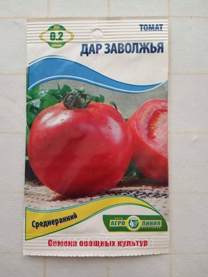 Насіння томату Дар заволжжя 0,2 гр 929278335 фото