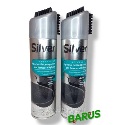 Сільвер Silver Фарба-реставратор для замші та нубуку чорна 250 мл 1241982658 фото