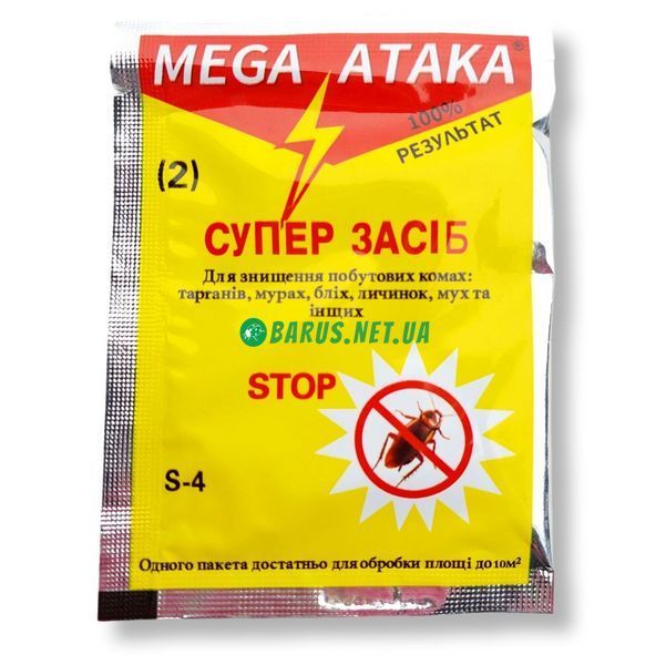 Порошок від тарганів МЕГА АТАКА  (Укр.) 5475680 фото