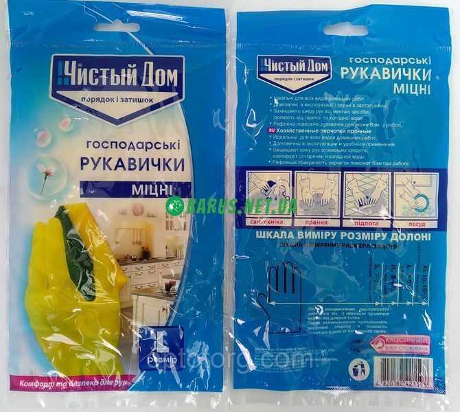 Рукавички господарські міцні Чистий Дім розмір L 1268870466 фото