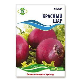 Насіння буряка Червона куля 15 гр 881372680 фото