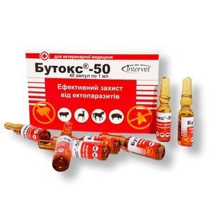 Бутокс-50 в ампуле 1 мл Эффективная защита от эктопаразитов 1022309152 фото