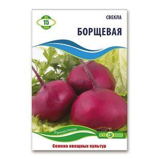 Насіння буряка Борщовий 15 гр 881377938 фото