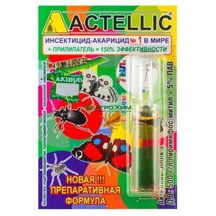 Інсектицид Актеллік ампула 7 мл 52456245 фото