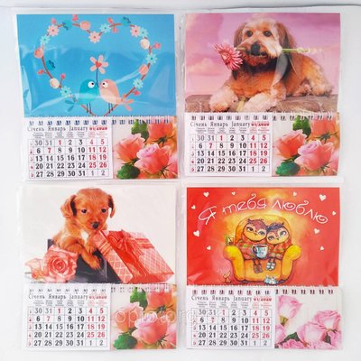 Календар магніт до дня Святого Валентина великий 16*14,5 см 1115026378 фото
